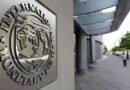 Photo du siège social du FMI (Fonds Monétaire International) pour illustrer ses prévisions de croissance économique