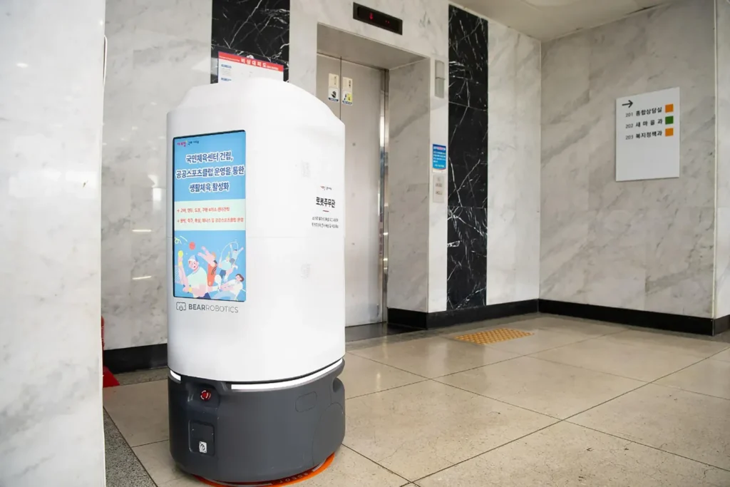 Photo du robot coréen qui s'est suicidé